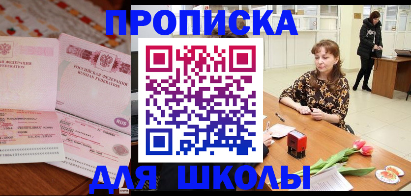 форма 3 в Оби